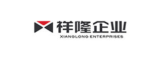 祥隆企业