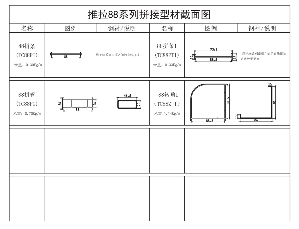 详情_02.jpg