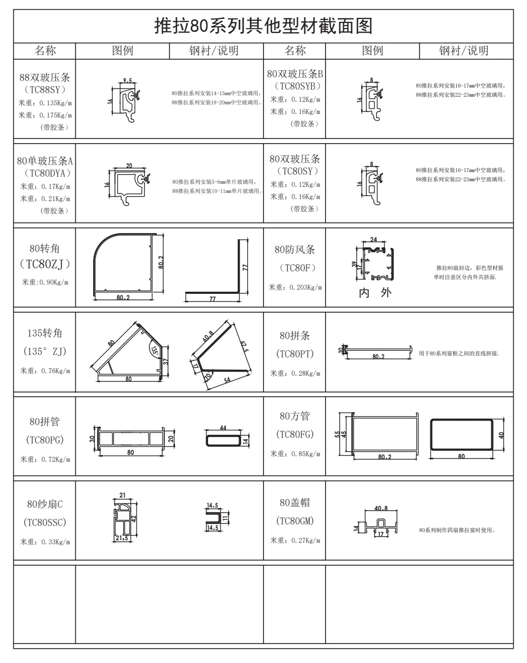 详情_02.jpg